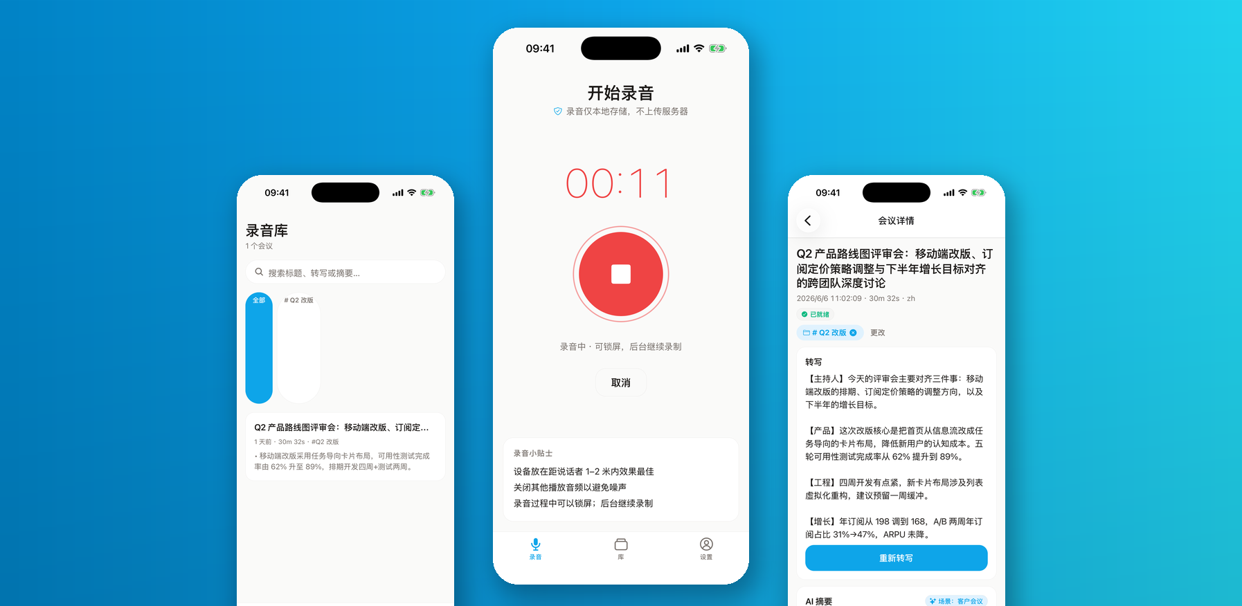 ScribeAI Meeting overview: meeting recording, AI transcription, summaries and action items